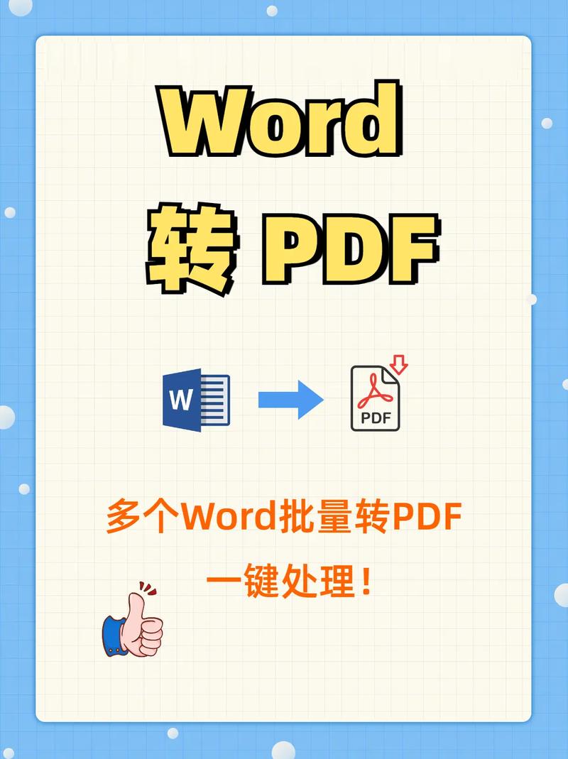 PDF怎么转PPT？演示文稿如何保持原有排版？2026年一键搞定