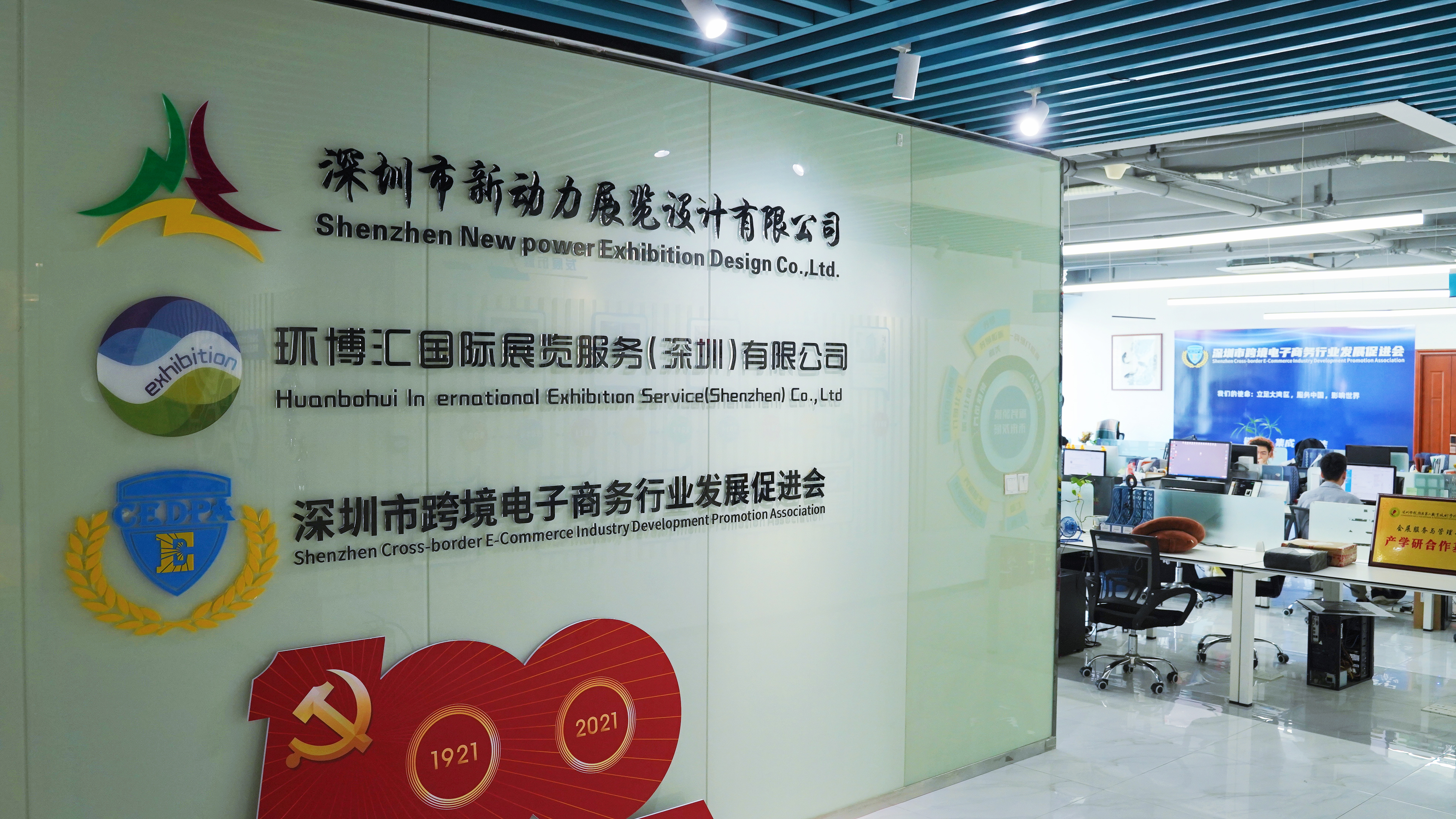 正规的美国展会搭建制作公司排名前十(图1) 正规的美国展会搭建制作公司排名前十(图1)