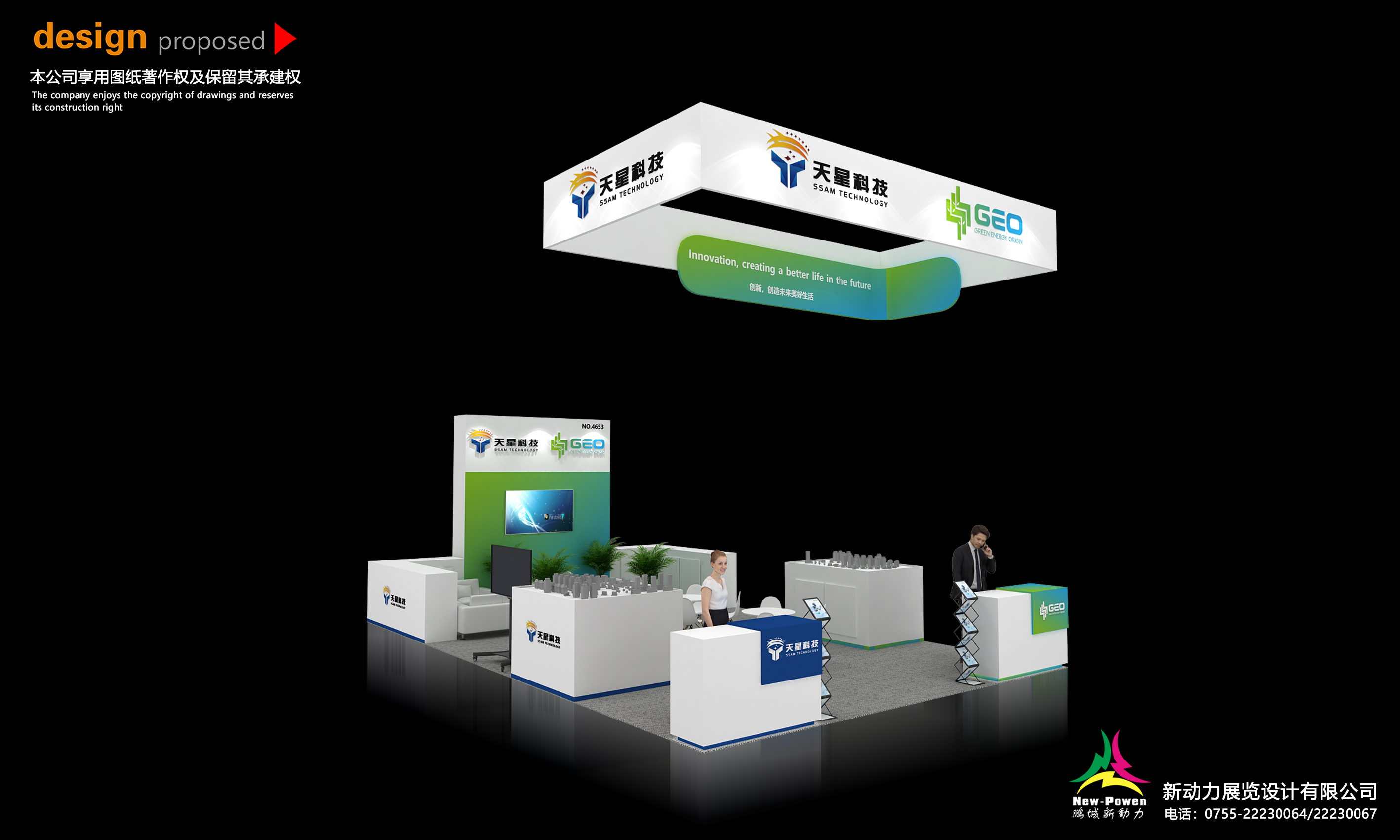 美国展会设计巨头揭秘:3大策略让您的展位人气暴涨200%(图1) 美国展会设计巨头揭秘:3大策略让您的展位人气暴涨200%(图1)