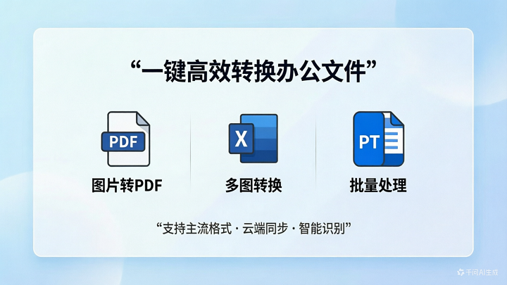 PDF压缩怎么做不损清晰？大文件快速变小方法？2026年一键搞定