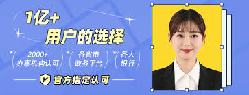 社保卡照片怎么用手机上传？尺寸和背景色有什么要求？2026年实用教程