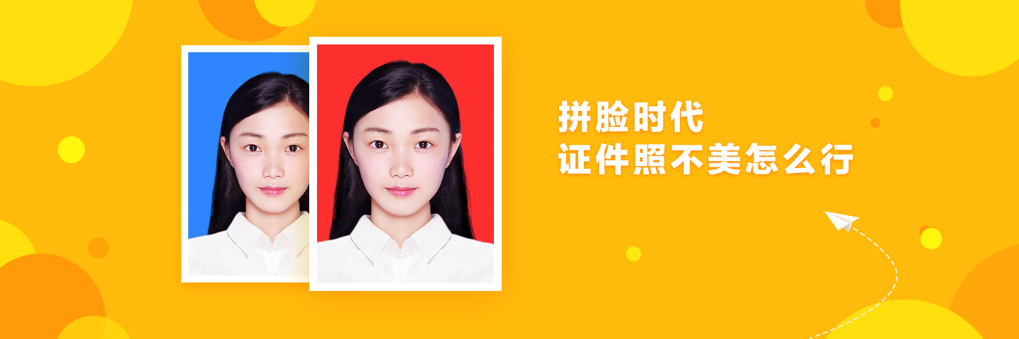 证件照怎么排版成六寸相纸打印?2026年一键制作教程 证件照怎么排版成六寸相纸打印?2026年一键制作教程
