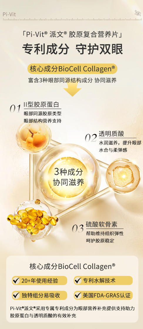 文章插图