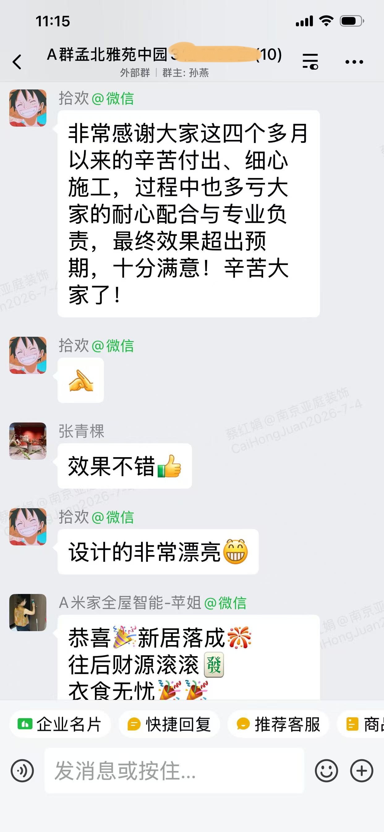文章插图